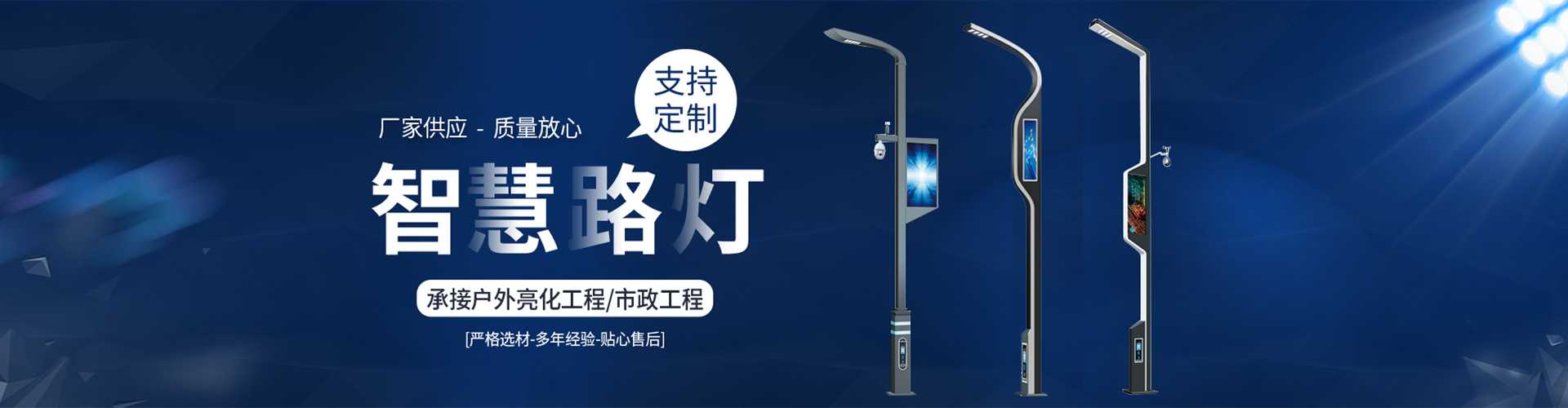 柏乡县太阳能路灯定制厂家
