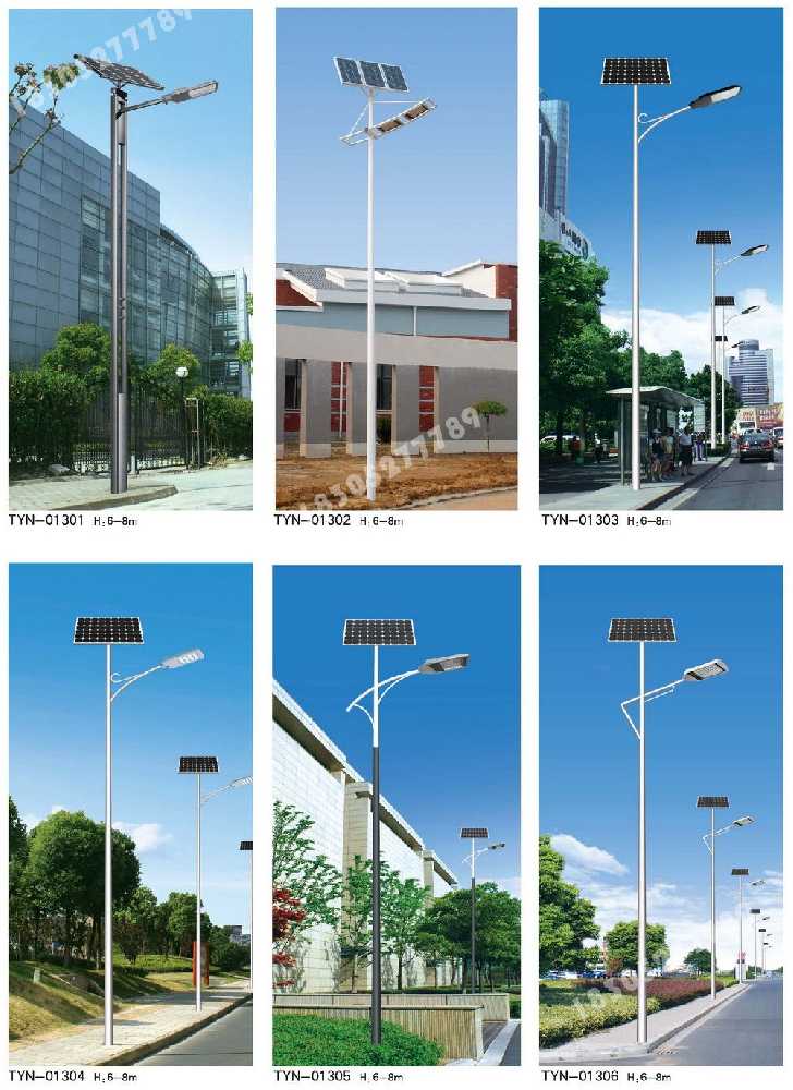 柏乡县市政道路太阳能路灯